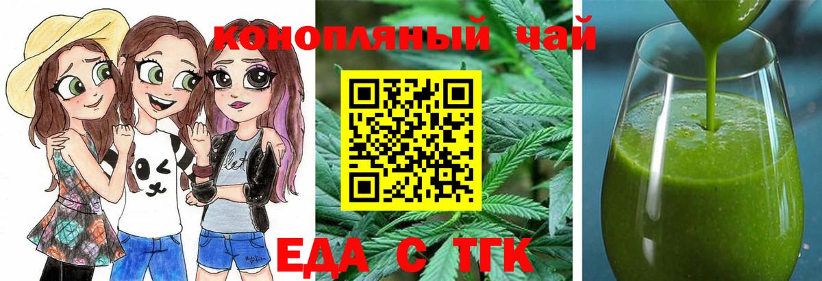 Урус-Мартан  Canna-Cookies марихуана  Вход с VPN 