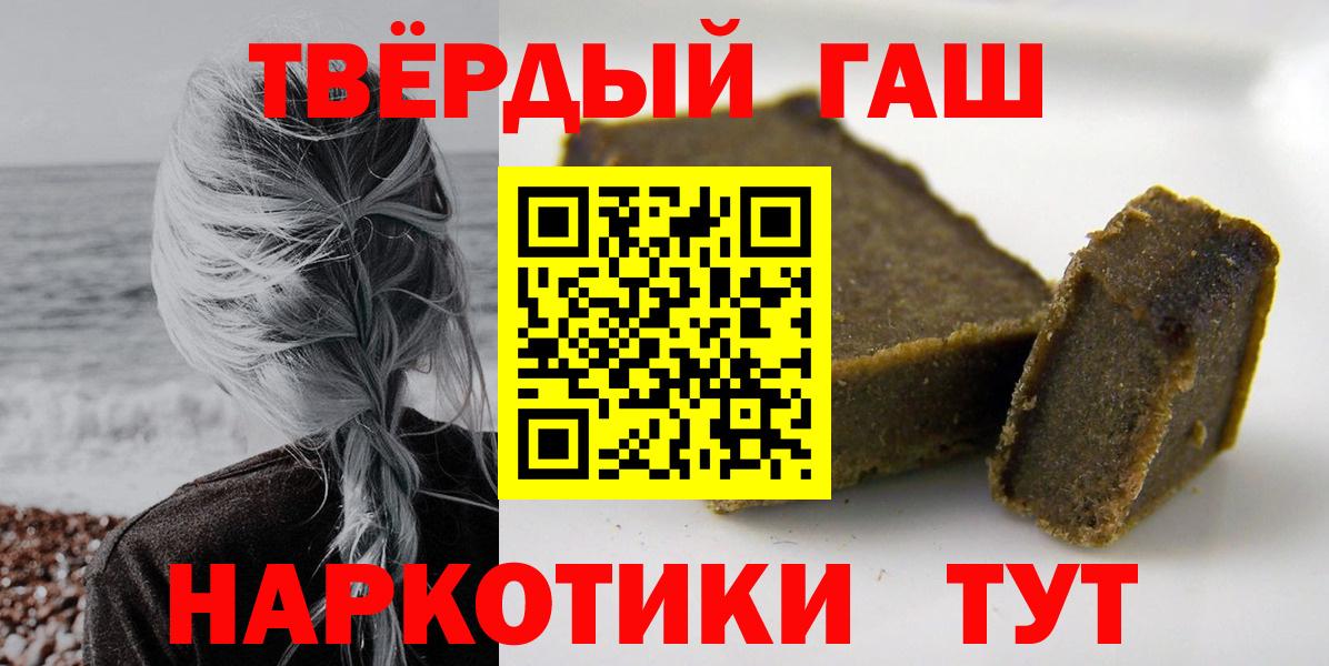 ГАШ 40% ТГК Урус-Мартан