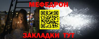 кокаин премиум Можга