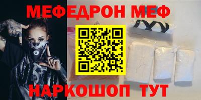 индика Можайск
