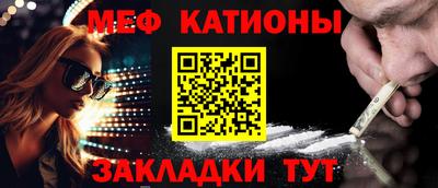 а пвп мука Моздок