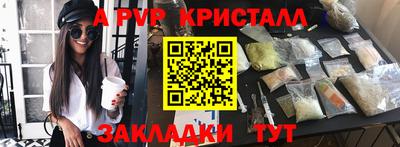 меф Наро-Фоминск
