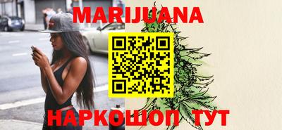 кокаин премиум Можга