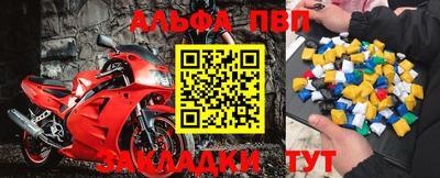 а пвп мука Моздок