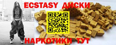 индика Можайск