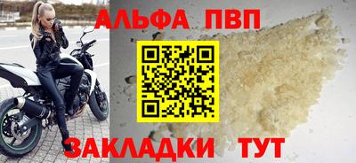 кокаин премиум Можга