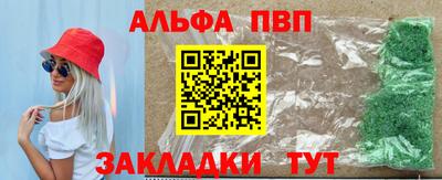 а пвп мука Моздок
