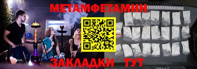 а пвп мука Моздок