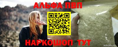 а пвп мука Моздок