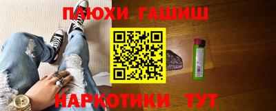 кокаин премиум Можга