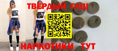 кокаин премиум Можга