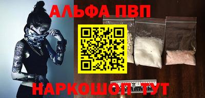а пвп мука Моздок