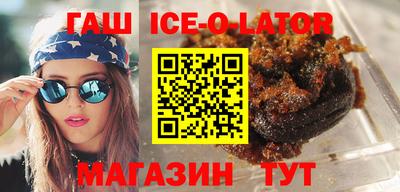 кокаин премиум Можга