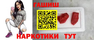 кокаин премиум Можга