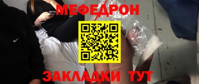 кокаин премиум Можга