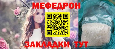 а пвп мука Моздок