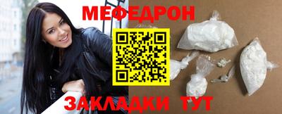 индика Можайск