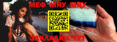 индика Можайск