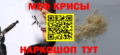 индика Можайск