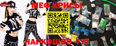индика Можайск