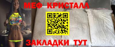 кокаин премиум Можга