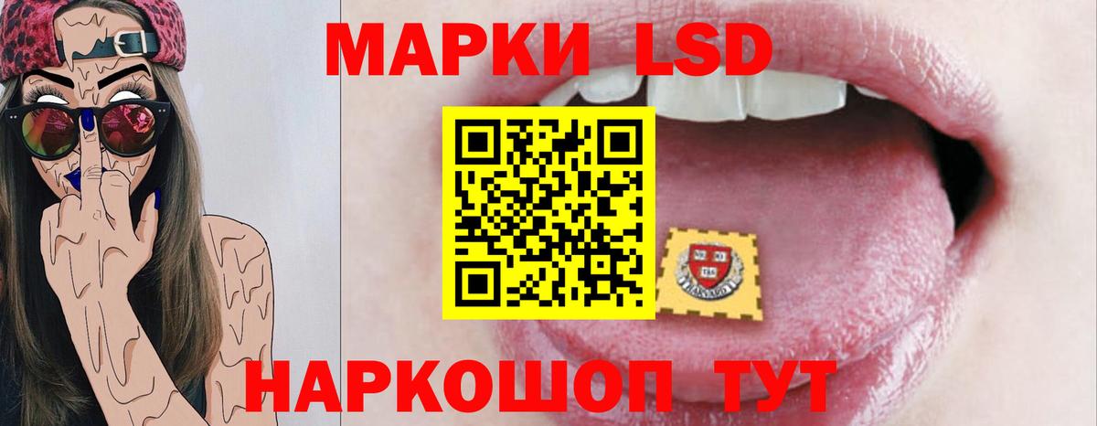 ЛСД экстази кислота Урус-Мартан