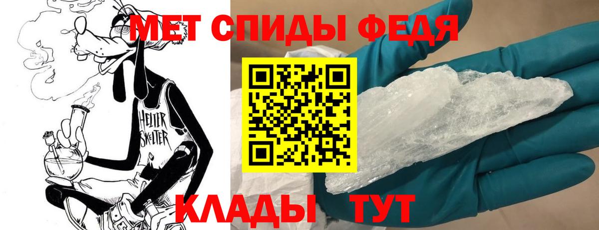 Урус-Мартан  Первитин винт  Вход с VPN 