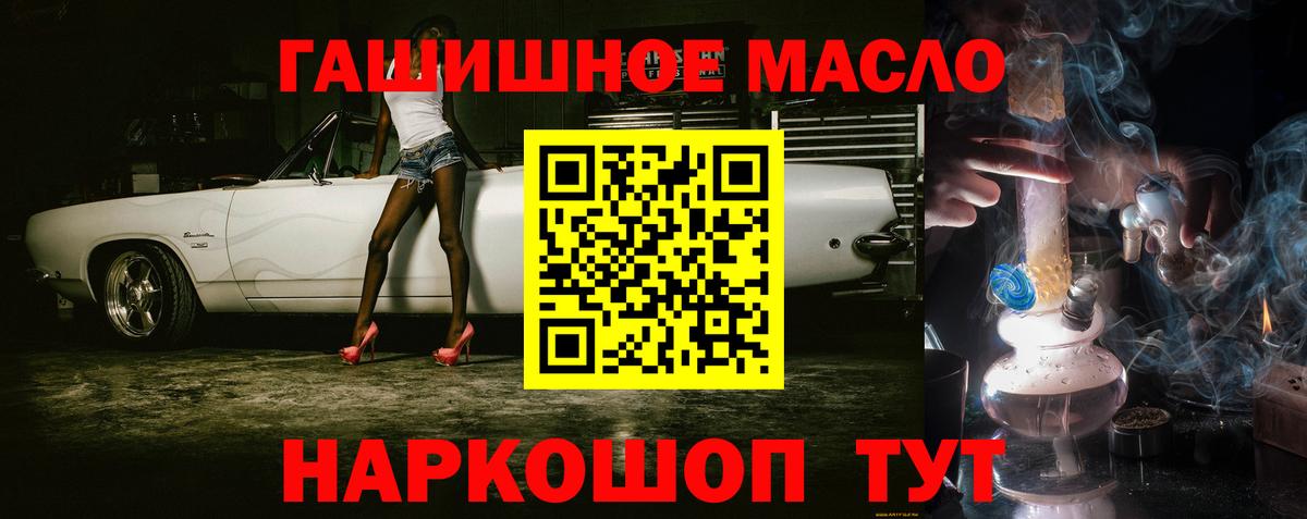 ТГК Wax Урус-Мартан