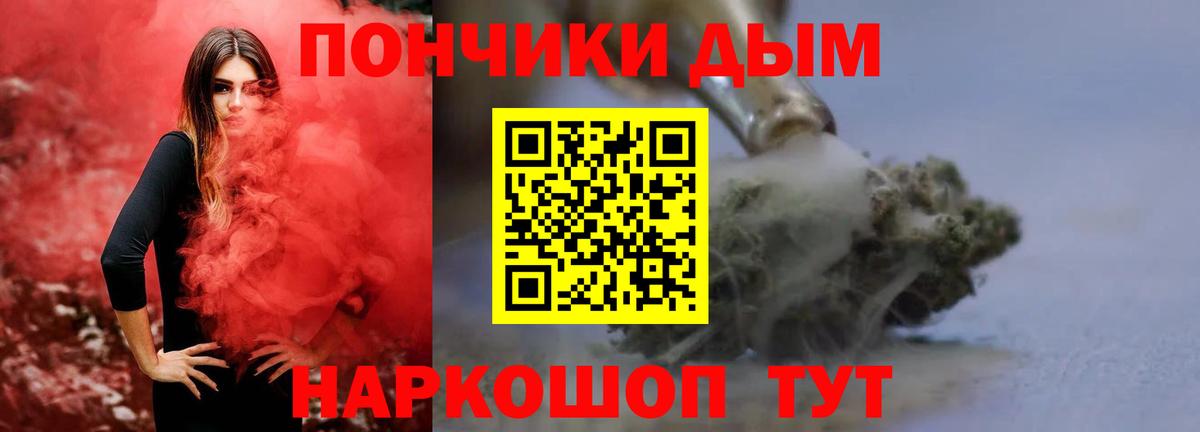Бошки марихуана тримм  МАРИХУАНА AK-47  Урус-Мартан  Шишки марихуана THC 21%  Вход с VPN 
